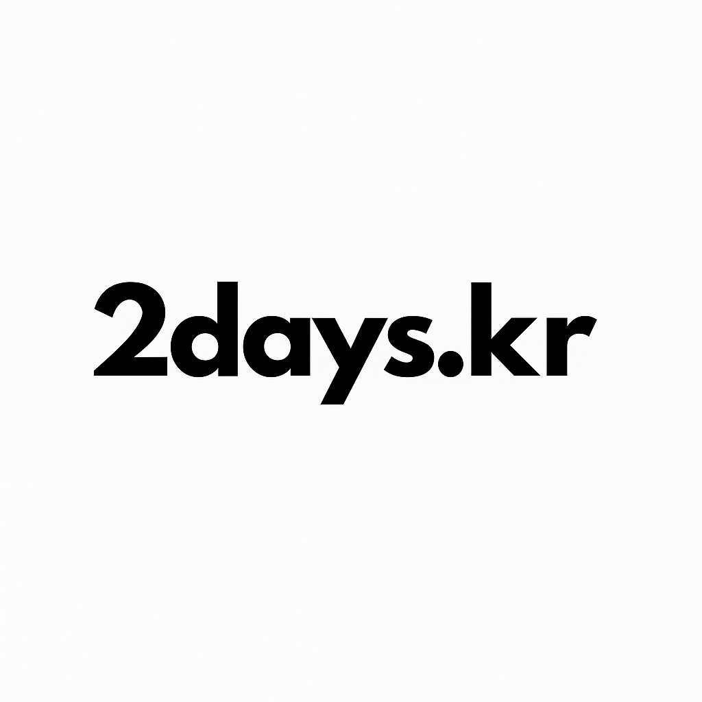 2days.kr