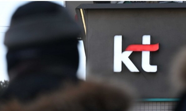 KT 소액결제 해킹 사건, 피해자들이 꼭 알아야 할 대응법