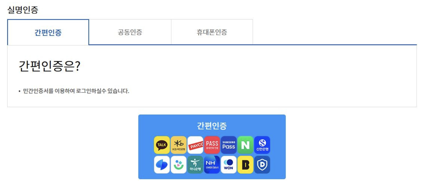 운전면허증 재발급, 2025년 최신 방법 총정리! (모바일·인터넷·방문)