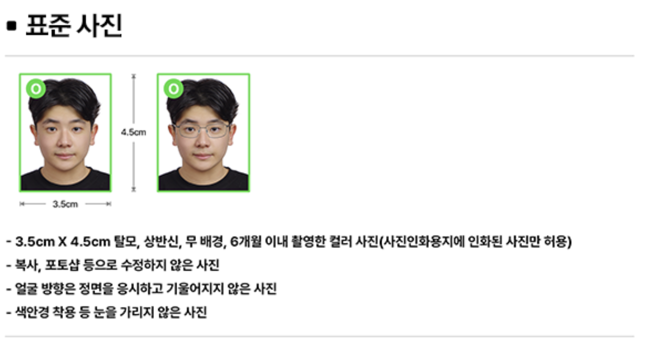 운전면허증 재발급, 2025년 최신 방법 총정리! (모바일·인터넷·방문)