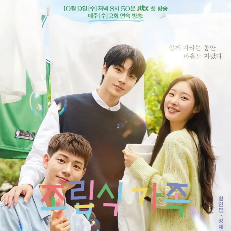 주요 캐릭터들의 모습