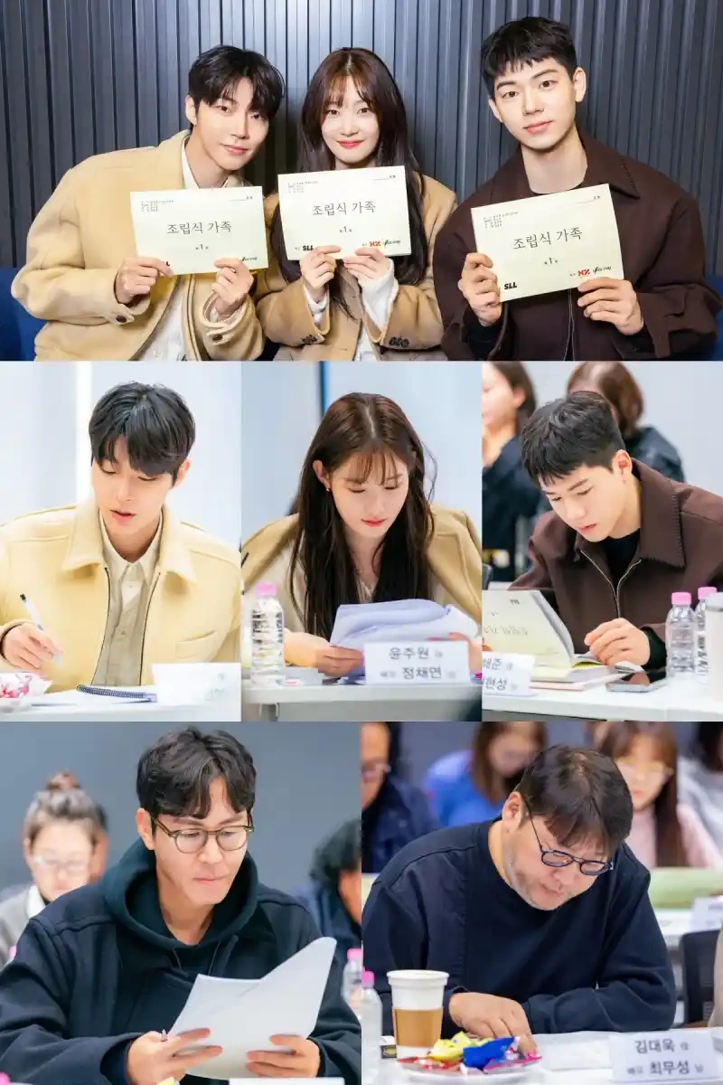 대본 리딩 현장