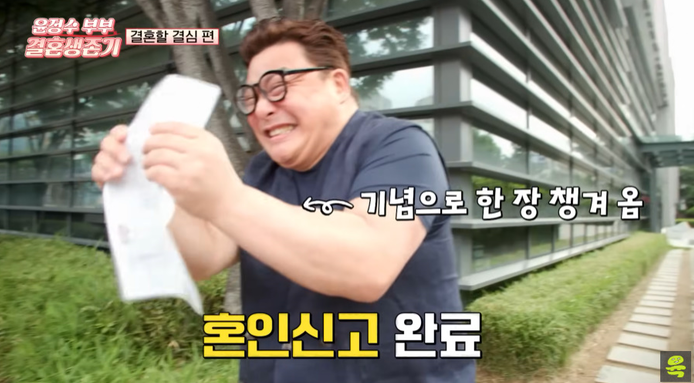 방송인 원자현, 윤정수와의 결혼부터 필라테스 강사까지 다채로운 인생 4 방송인 원자현, 윤정수와의 결혼부터 필라테스 강사까지 다채로운 인생