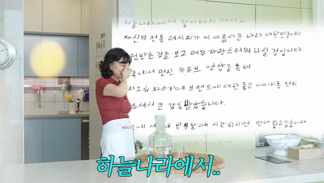 브리오슈 뜻과 일반 식빵 차이점, 고급 디저트로 활용되는 이유