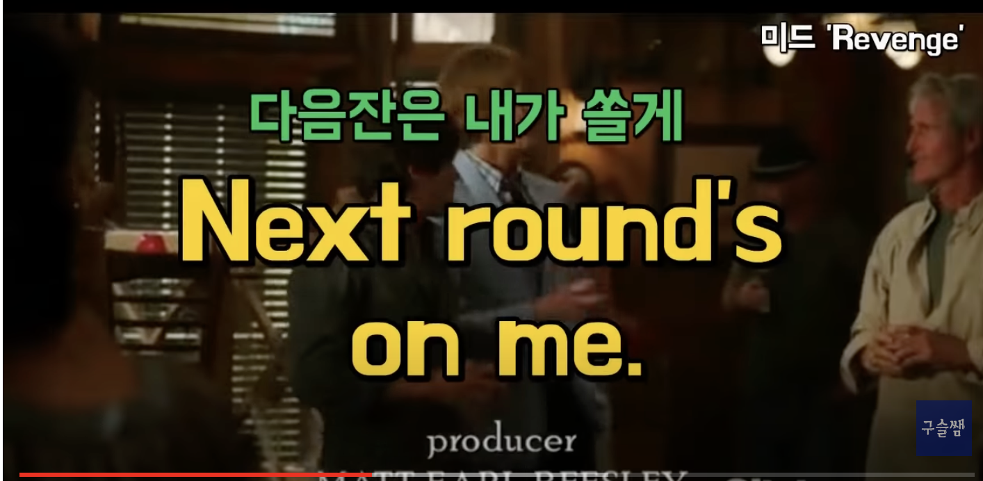 네이티브가 쓸 것 같지만 잘 쓰지 않는 틀린 표현 6개 5 img 2233