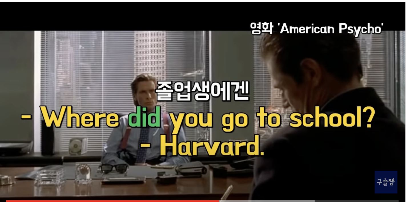 네이티브가 쓸 것 같지만 잘 쓰지 않는 틀린 표현 6개 6 img 2234