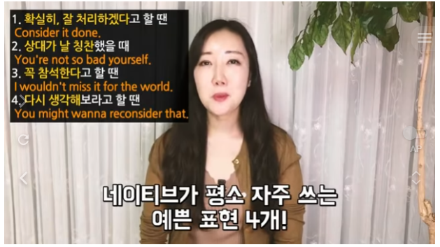Consider it done 해석되시나요? Consider it done 해석되시나요?