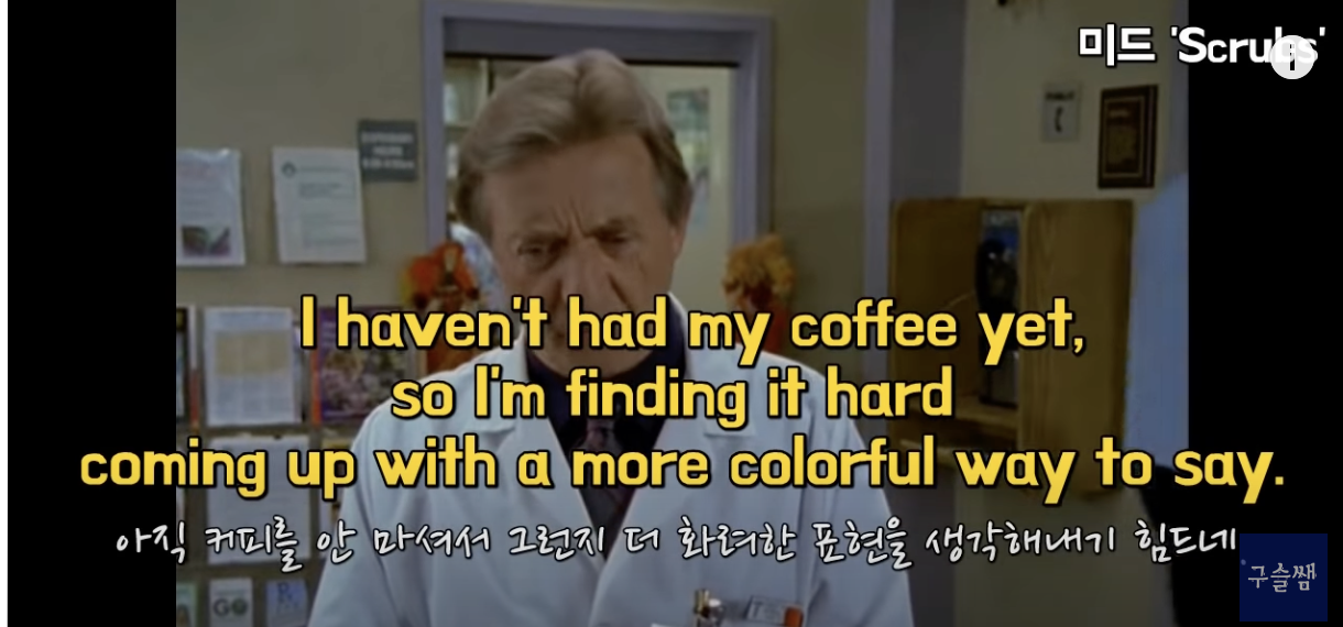 My brain is fried 어떻게 해석해야 하지? 2 img 2338