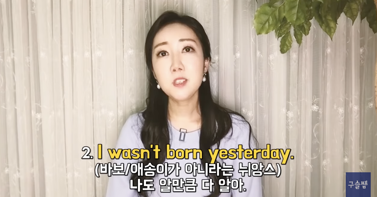 My brain is fried 어떻게 해석해야 하지? 3 img 2339