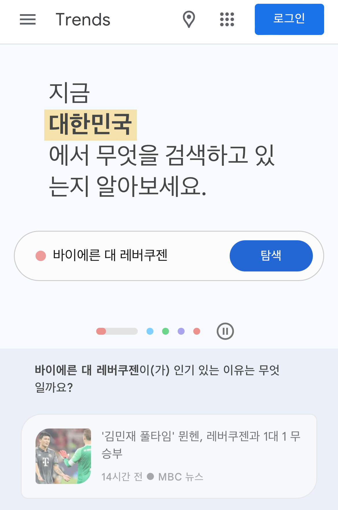 인기 검색어 및 블로그 키워드 검색의 모든 것 인기 검색어 및 블로그 키워드 검색의 모든 것