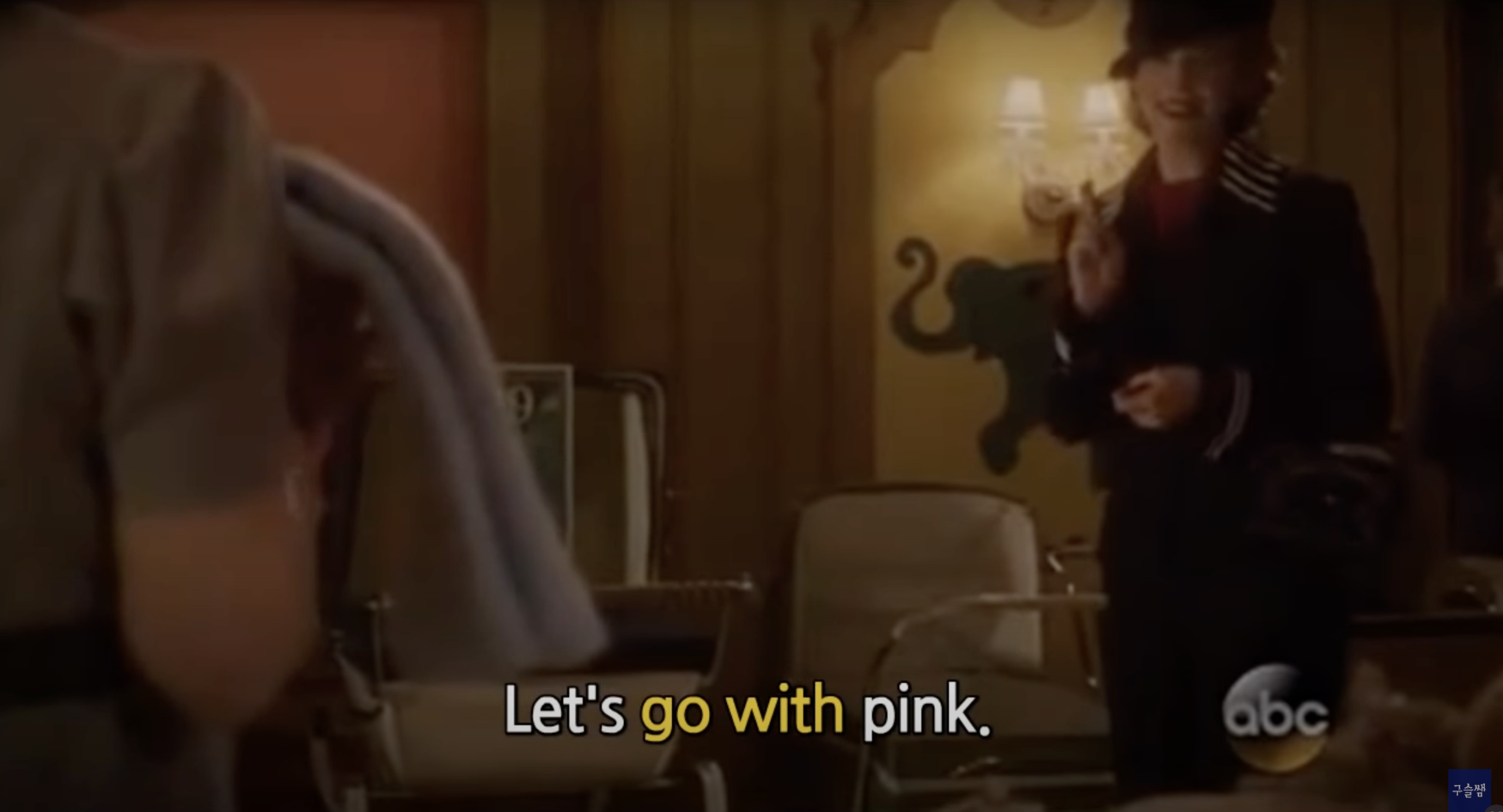 Go 6가지 영어 표현, Go over, Go through, Go with, Go on 10 img 2459 scaled