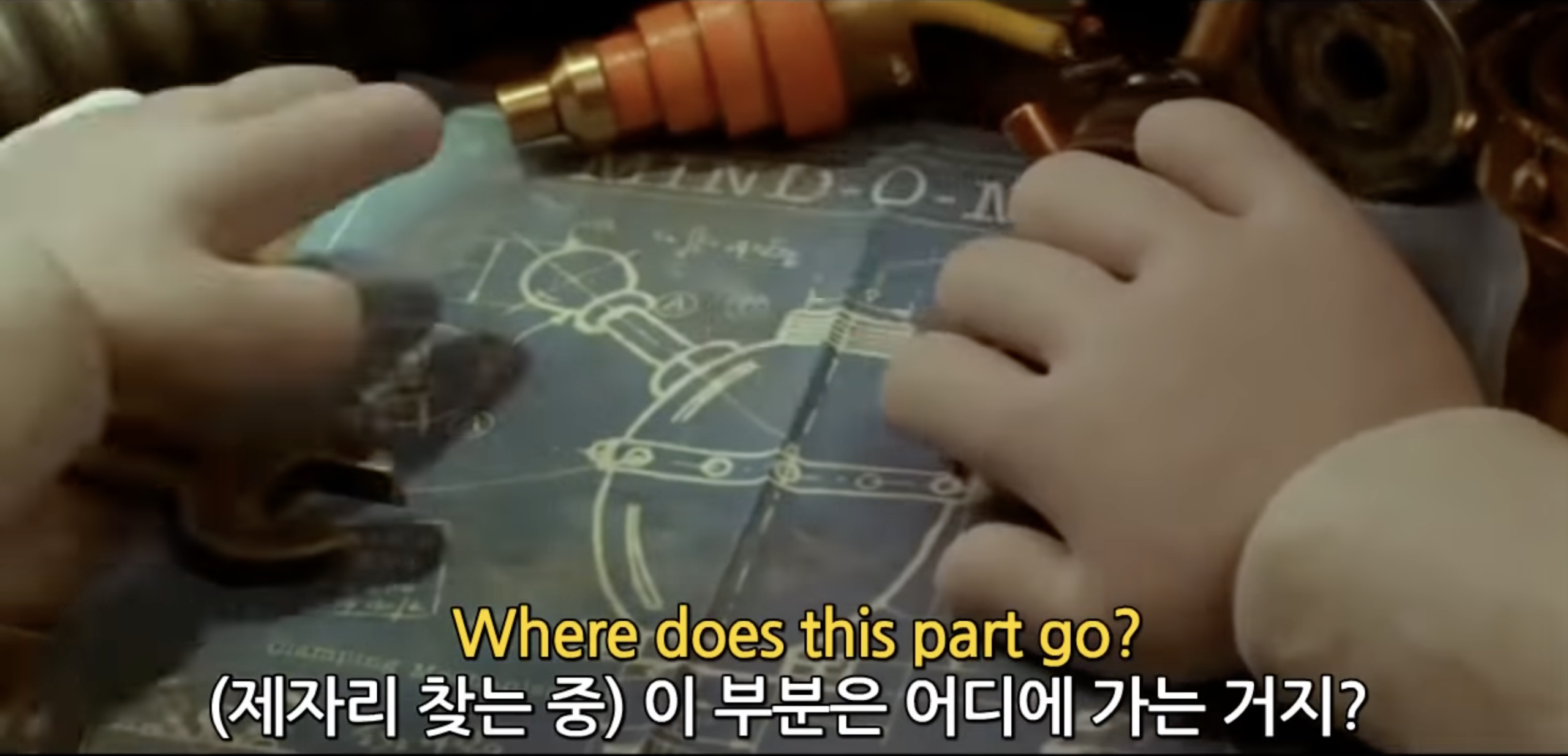 Go 6가지 영어 표현, Go over, Go through, Go with, Go on 11 img 2460 scaled