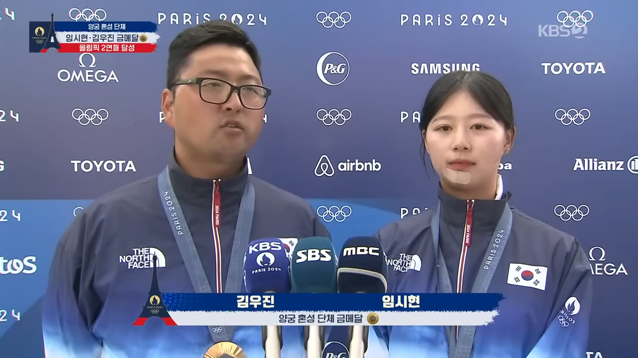 임시현 김우진 금메달 2024 파리 올림픽 금메달 소식 3 img 2687