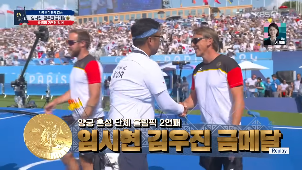 임시현 김우진 금메달 2024 파리 올림픽 금메달 소식 5 img 2689