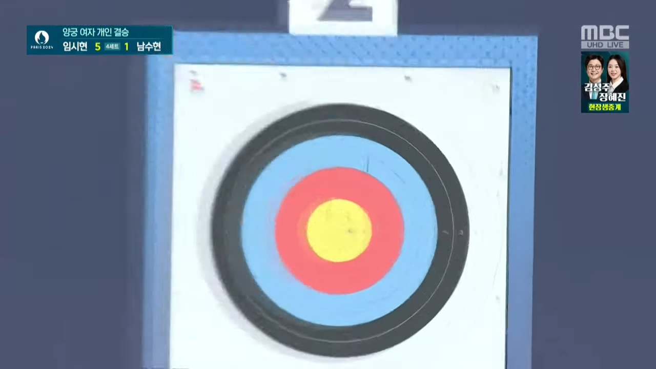 임시현 김우진 금메달 2024 파리 올림픽 금메달 소식 22 img 2706