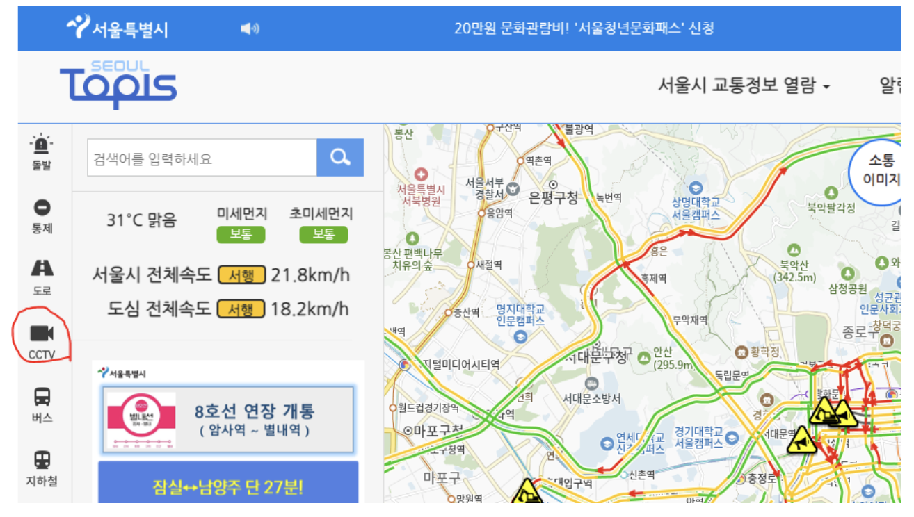 과속 카메라 단속 기준 위치 자동원이해하기 6 img 2817