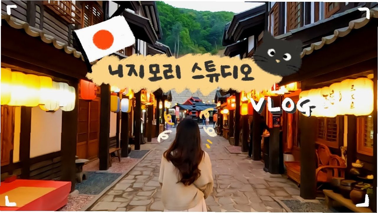 8.15 광복절과 일본 나츠마츠리 논란, 문화 교류의 경계선 3 8.15 광복절과 일본 나츠마츠리 논란, 문화 교류의 경계선