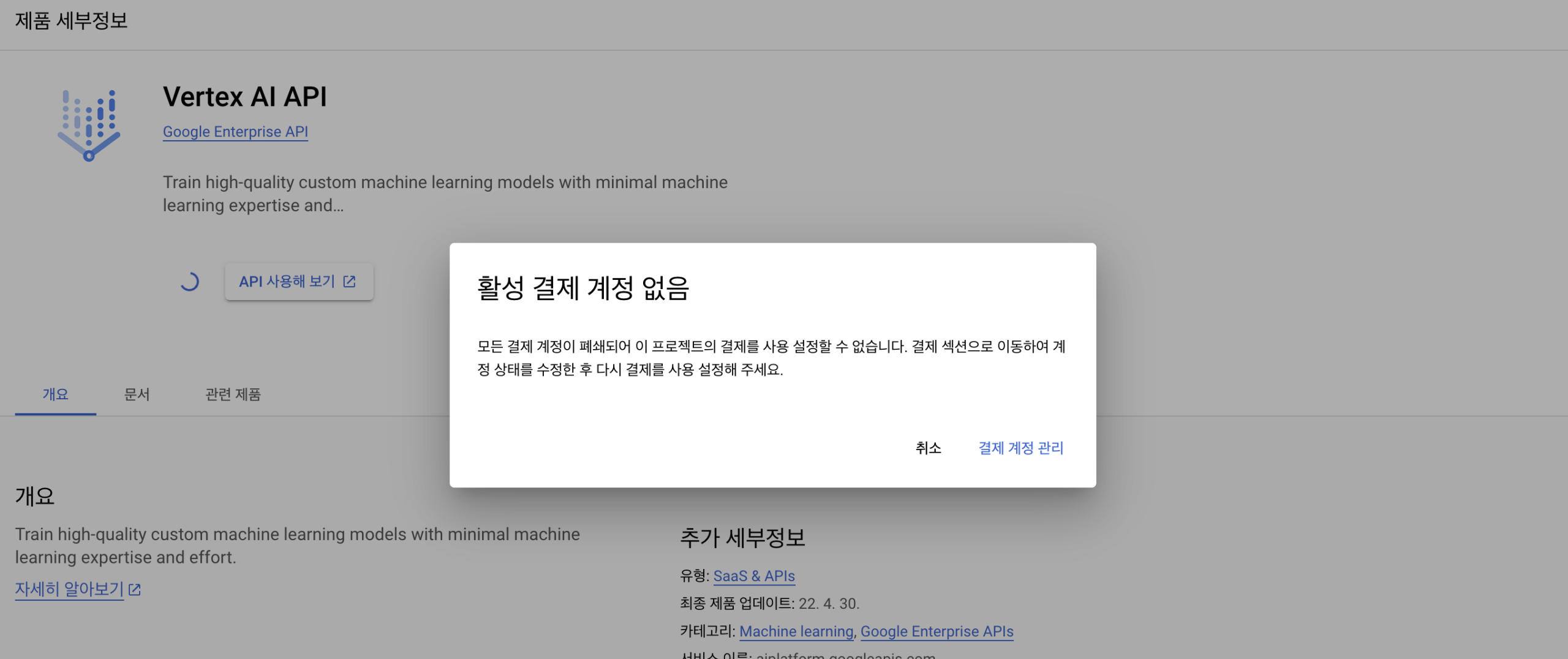 제미나이 구글시트 무료 자동화 구축하기 Gemini Flash AI 강점
