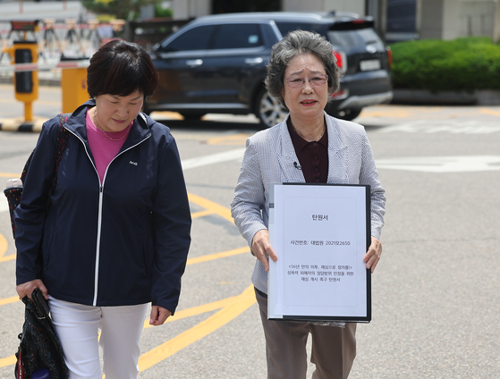 정의는 61년 늦었지만 반드시 돌아온다 '혀 절단' 사건 최말자 재심 무죄
