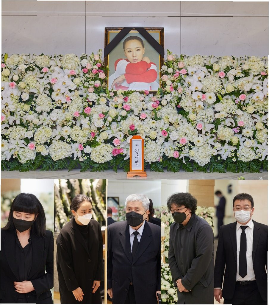 故 강수연을 향한 그리움 🕊️