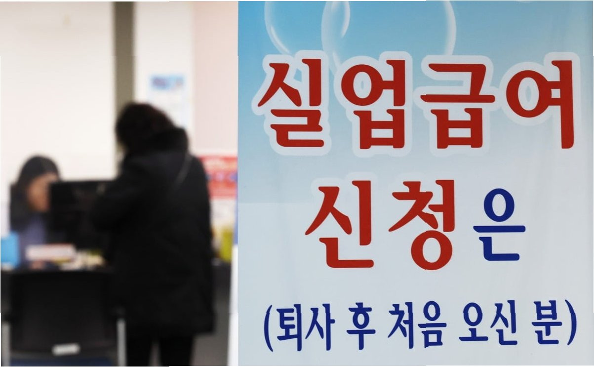 실업급여 반복 수급과 제도 개선 필요성