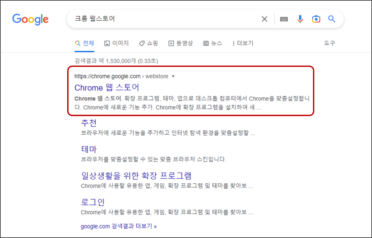 유튜브 화질 고정하는 방법 PC 모바일