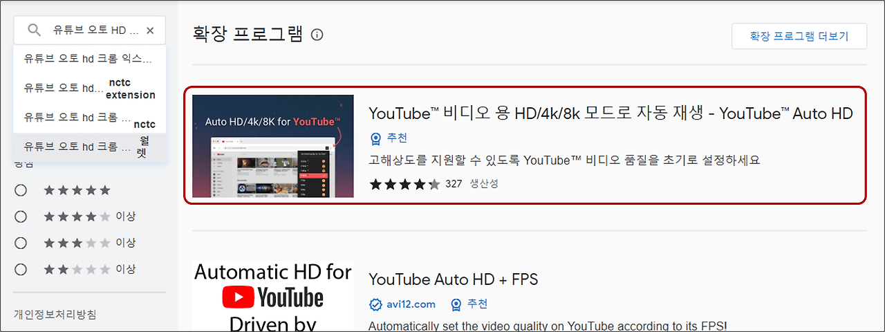 유튜브 화질 고정하는 방법 PC 모바일