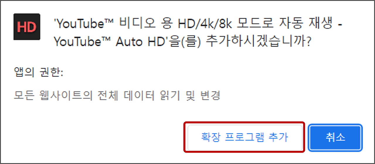 유튜브 화질 고정하는 방법 PC 모바일