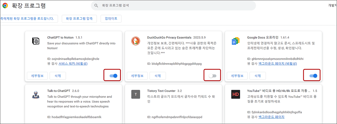 크롬 메모리 부족 out of memory 해결 방법 4 크롬 메모리 부족 out of memory 해결 방법