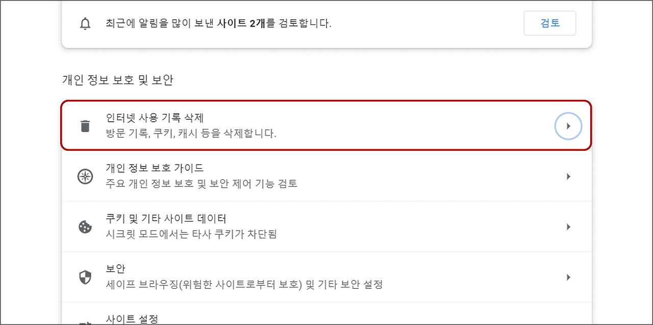 크롬 메모리 부족 out of memory 해결 방법 5 크롬 메모리 부족 out of memory 해결 방법