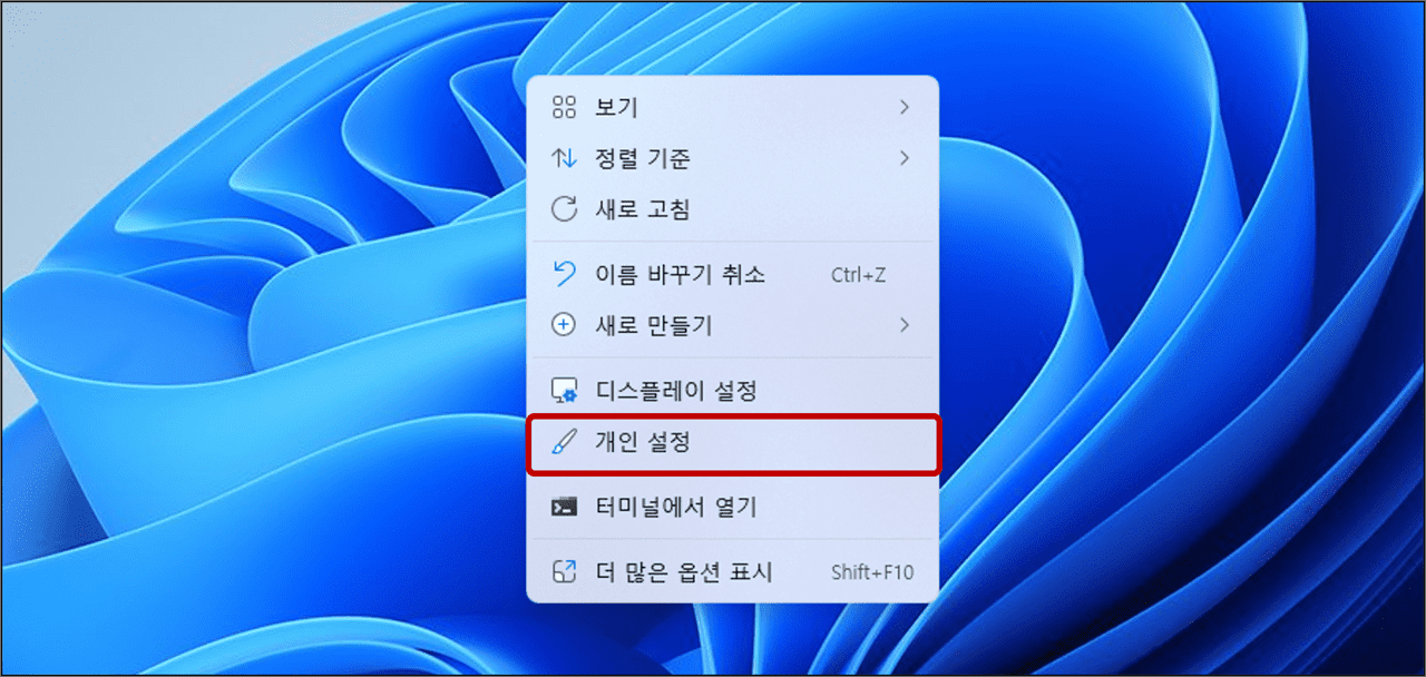 윈도우 10 윈도우 11 작업표시줄 사라지는 문제 해결 방법