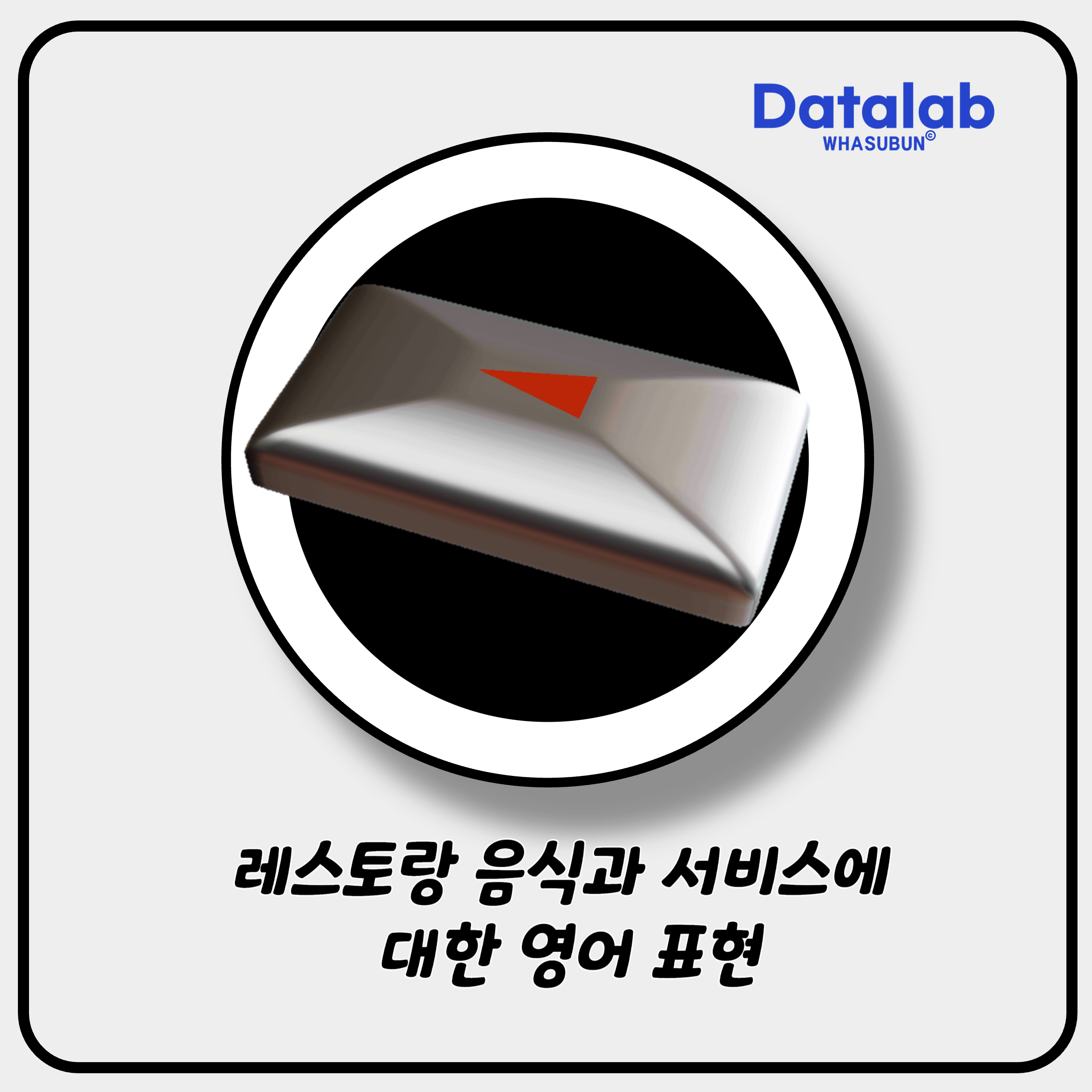 유튜브 뮤직 PC 버전 사용 방법 유튜브 뮤직 PC 버전 사용 방법