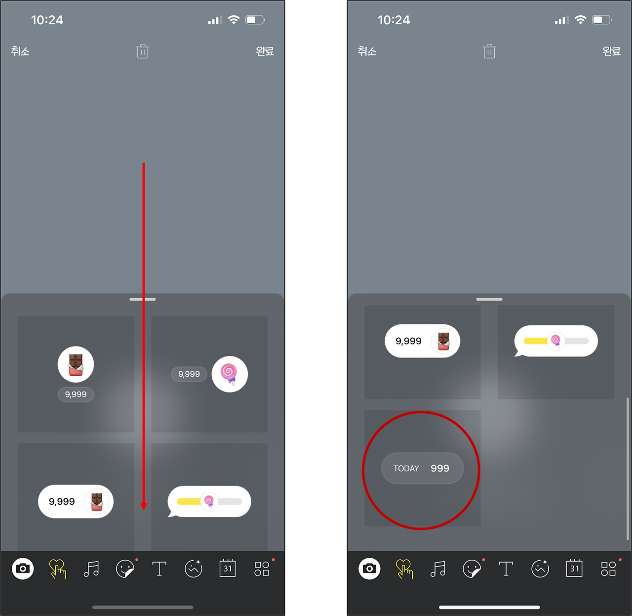 카카오톡 프로필 본 사람 확인하는 법 엄청 쉬움 주의 4 카카오톡 프로필 본 사람 확인하는 법 엄청 쉬움 주의