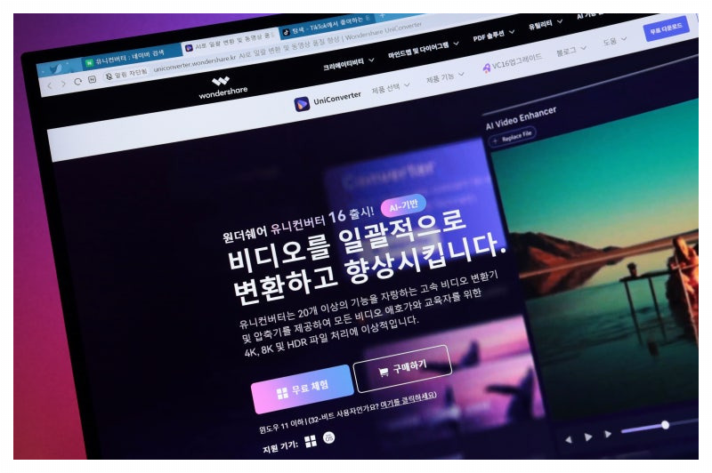 틱톡(TikTok) 영상 로고 없이 저장하는 방법 🎥 3 img 3548