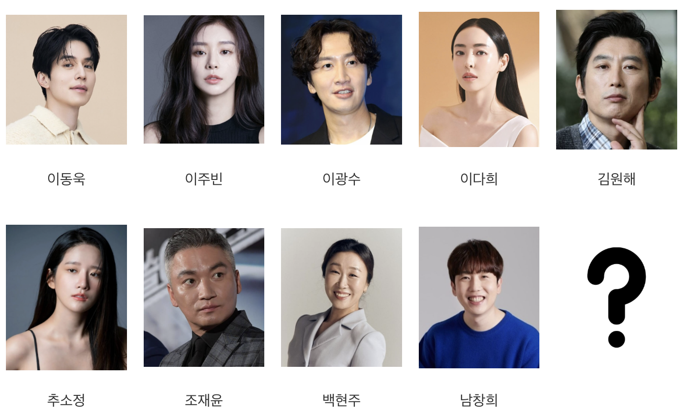 이혼보험 출연진 줄거리 방열일정 정보 한번에 체크하세요! 2 이혼보험 출연진 줄거리 방열일정 정보 한번에 체크하세요!