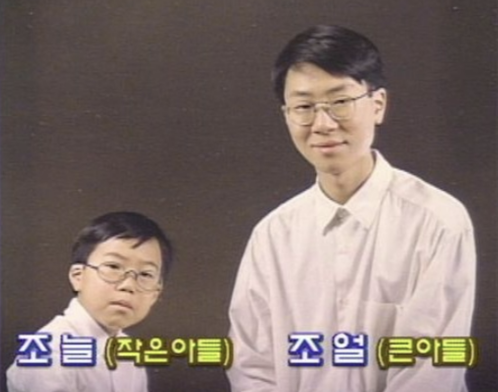 윤여정 아들 커밍아웃 고백, “이젠 사위를 더 사랑해요” 시대를 움직인 한 마디