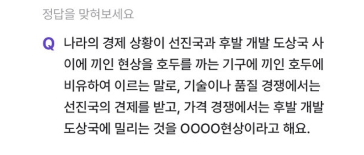 ㄴㅋㄹㅋ 4월 20일 비트버니 오늘의 퀴즈 정답 2초 안에 공개!