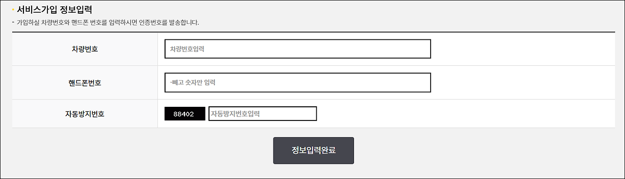 신청 방법은 어떻게 되나요?