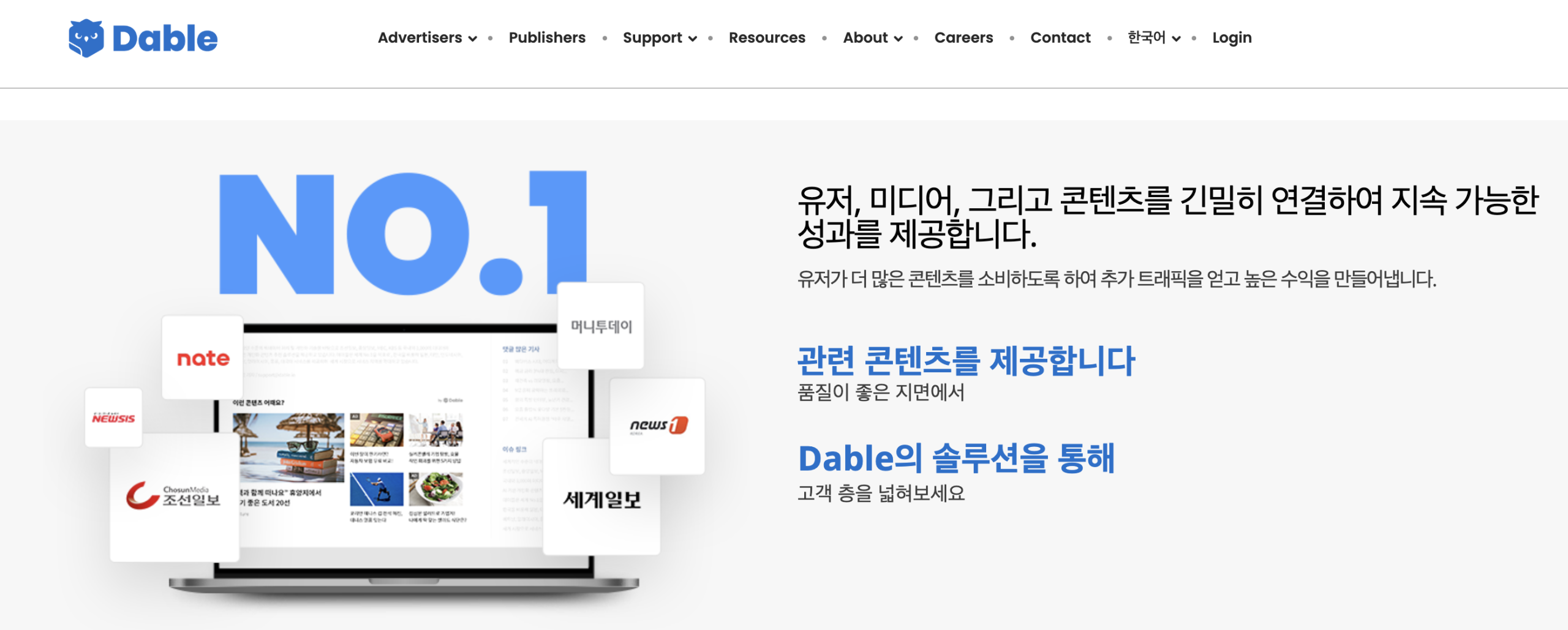 프리미엄 블로거 선정 예시