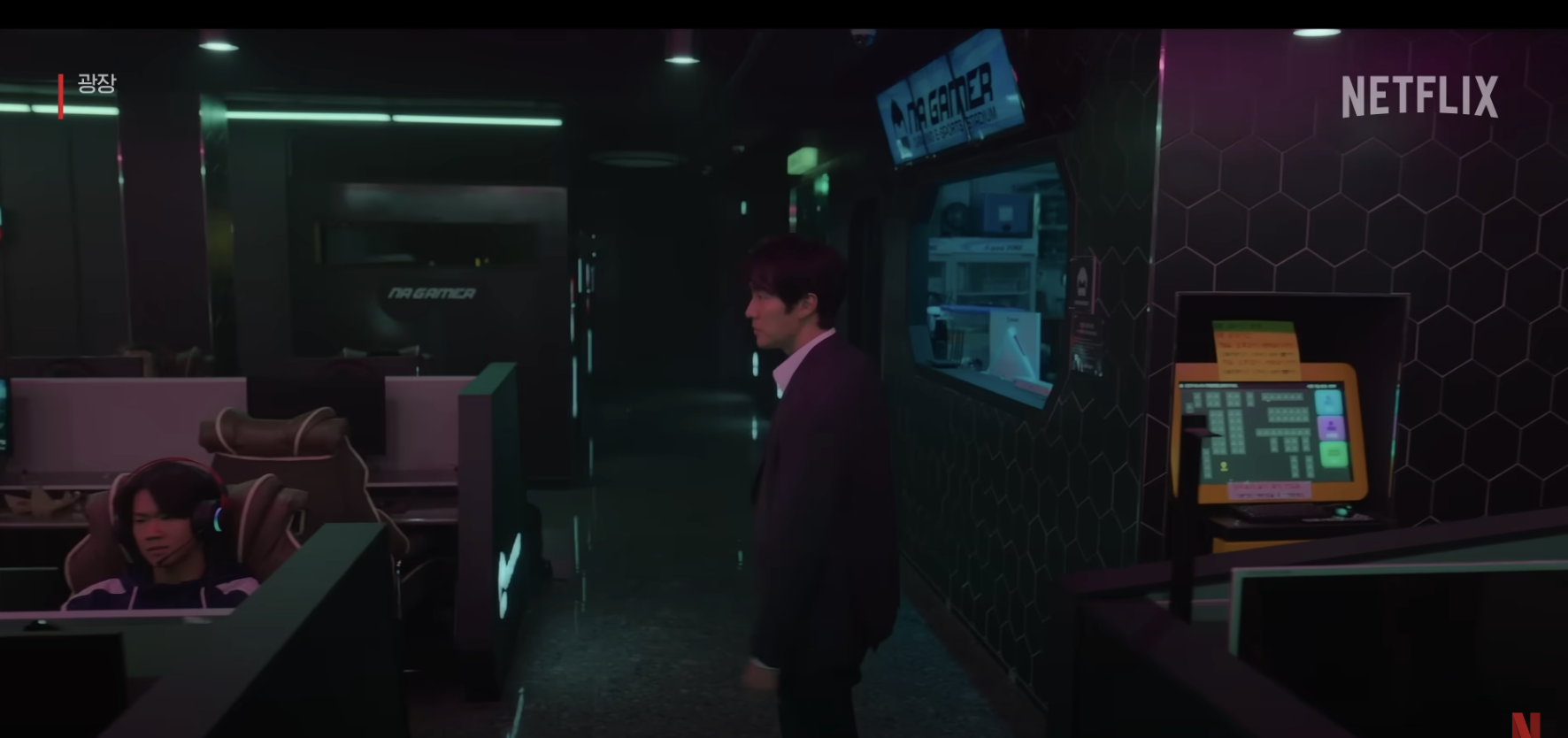 소지섭 넷플릭스 드라마 광장 줄거리 웹툰과 차이 2 복수와 조직의 세계