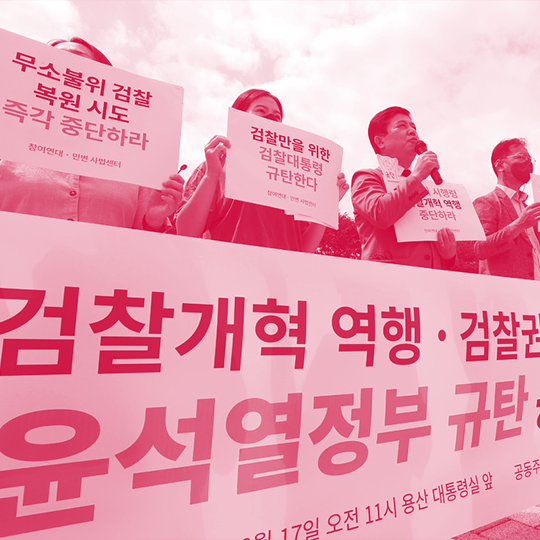 윤석열 내란특검, 외환 혐의까지? 진실 공방의 서막 3 향후 법적 쟁점과 변수들