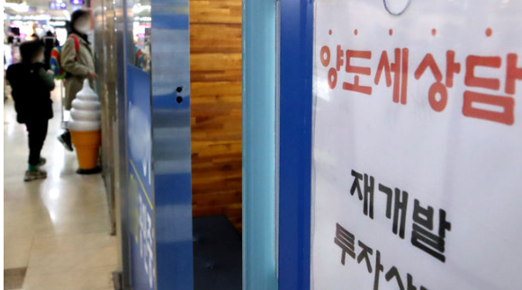 2025년 양도소득세 개정 핵심 정리와 절세전략 4 img 4867