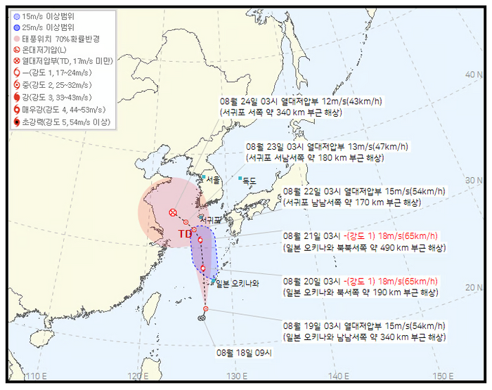 12호 태풍 링링 경로예상 및 현재 위치 총정리