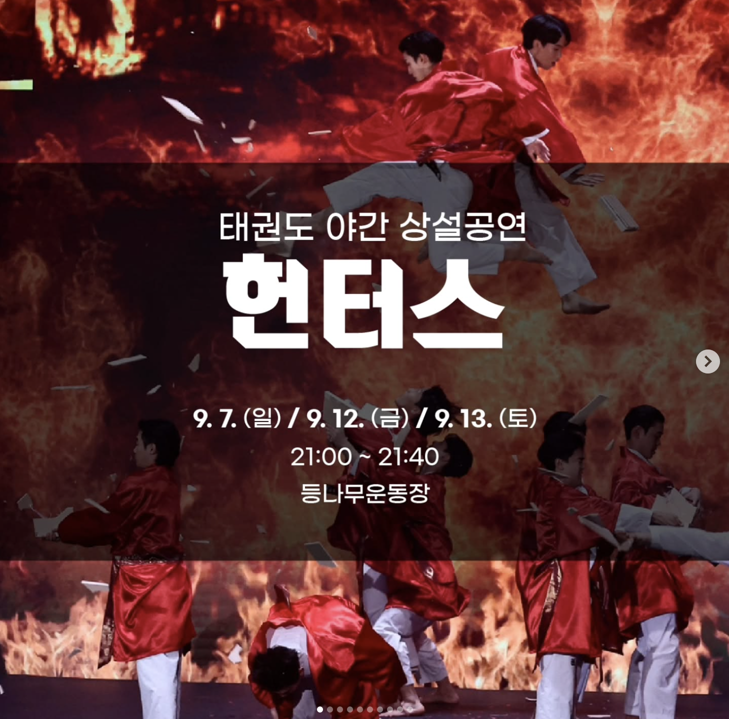 2025 무주 반딧불이 축제 한번도 안갔다면 꼭 봐야할 완벽 가이드