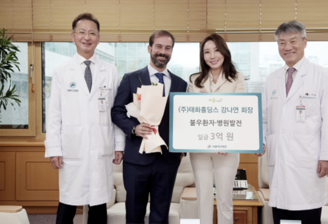 이건희 자택 매입 태화홀딩스 강나연 회장 84년생 CEO !? 와우~