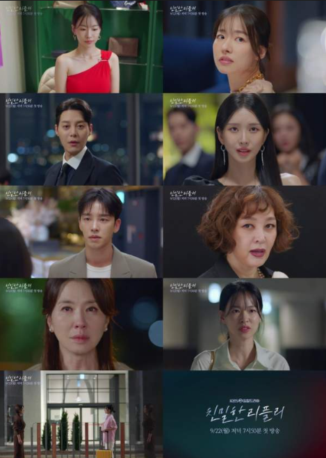 KBS2 일일드라마 친밀한 리플리, 리플리 증후군으로 돌아온 모녀 갈등극 3 img 5566