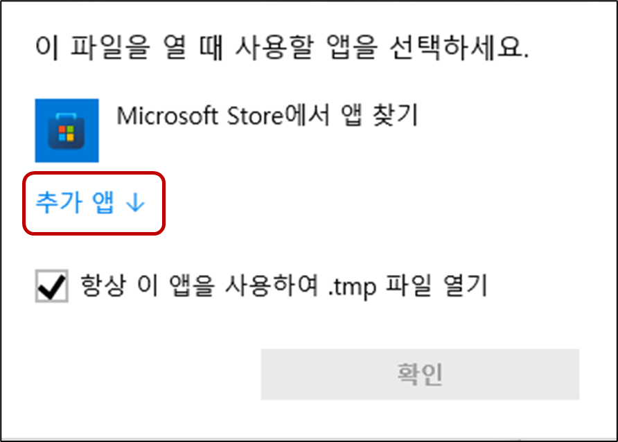 파워포인트 파일 복구 방법 저장하지 않은 프레젠테이션을 되살리는 팁