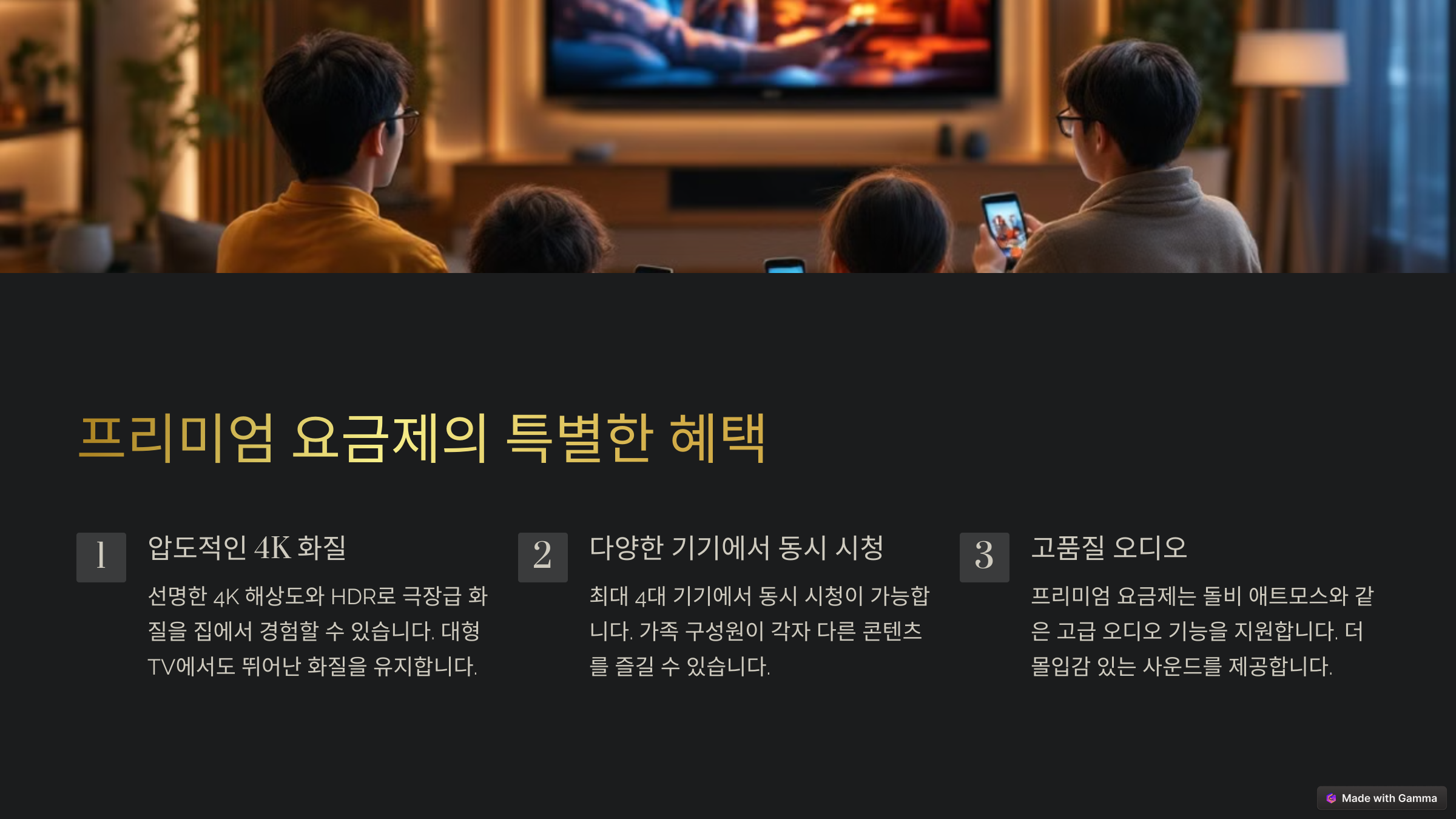 넷플릭스 요금제 완벽 분석 2025년 최신 정보와 절약 꿀팁