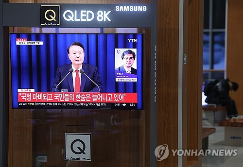 계엄령 선포 국가 신용도 하락 환율 가상화폐 주식시장 일제히 악영향