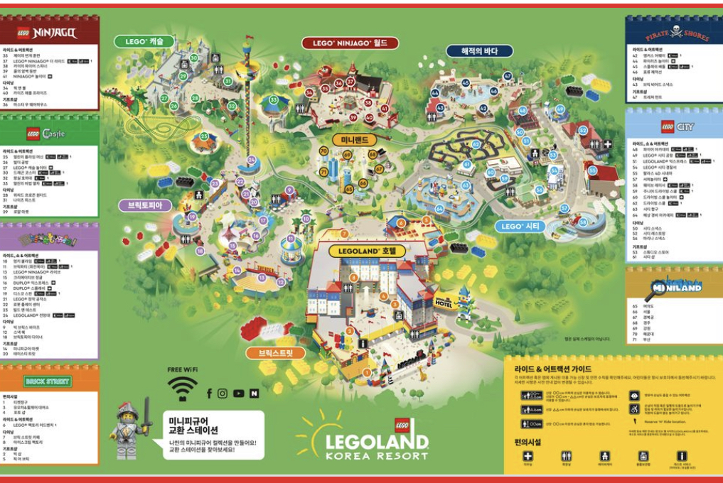 레고랜드 (Lego Land)로 알아보는 채권 시장 2 img 984